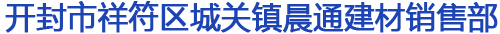 首页