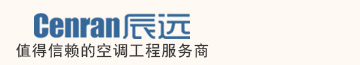 长沙中央空调