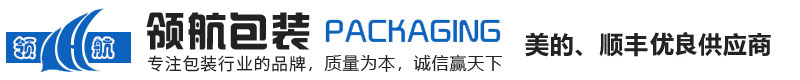 新乡市领航包装材料有限公司