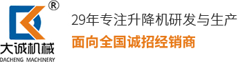建筑机械招商加盟