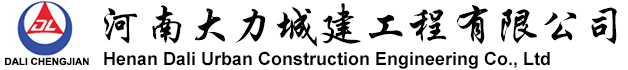 河南建筑加固