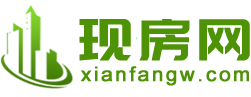现房网