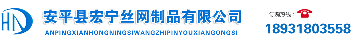 防眩网