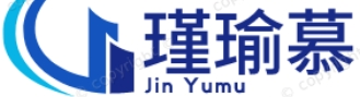海南瑾瑜慕网络科技有限公司