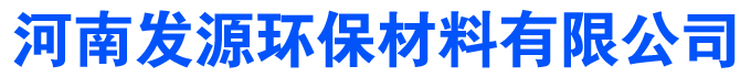 石英砂