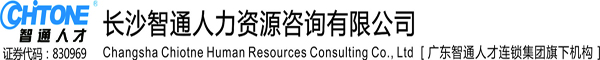 长沙社保代理