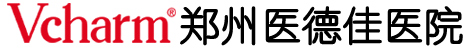 医德佳整形，