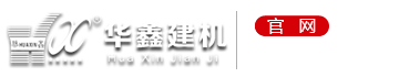 混凝土搅拌站生产厂家,500稳定土拌和站,混凝土搅拌机