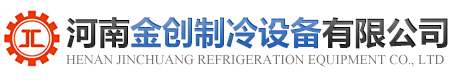 中央空调冷却塔