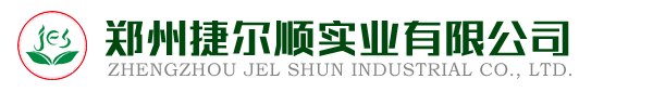郑州捷尔顺实业有限公司