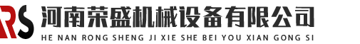 混凝土搅拌站