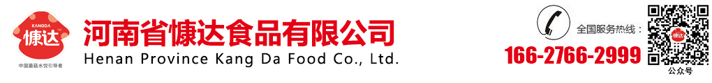 慷达食品