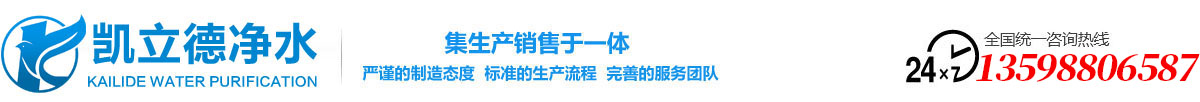 聚合氯化铝