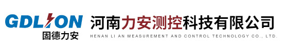 智慧式用电安全隐患监管服务系统