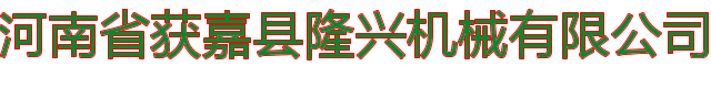 玉米割台
