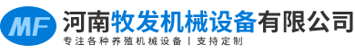复合板母猪产床