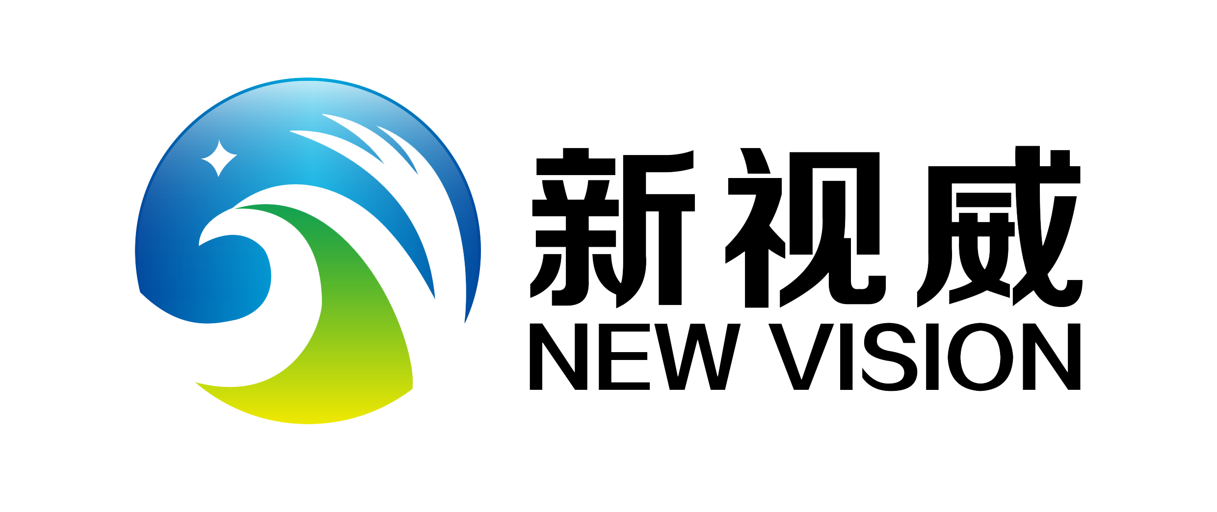 湖南新视威电力发展、电子科技有限公司