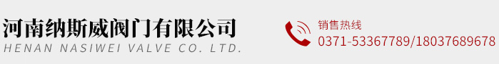 电动陶瓷刀闸阀