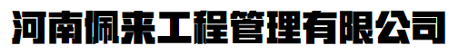CA网上营业厅