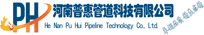 防水套管生产厂家