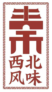 河南