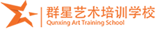 长沙群星艺培