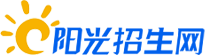 河南职校招生信息服务平台