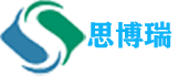 衡阳市思博瑞科技有限公司