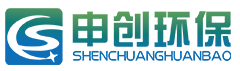 湖南申创德纯环保科技有限公司
