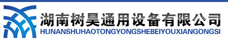 湖南长沙货架、超市货架，超市设备，展示架，货架厂家、供应商