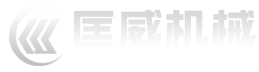 匡威机械