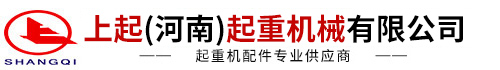 起重配件,起重机配件,行车轮