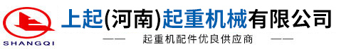 供应卷筒组