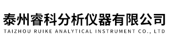 微库仑硫测定仪
