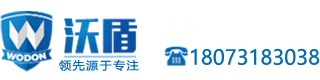 湖南沃盾新材料有限公司