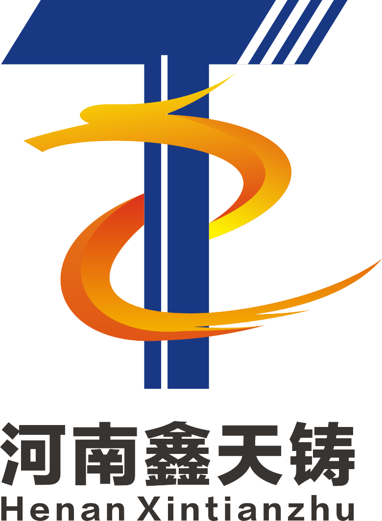 河南鑫天铸实业有限公司