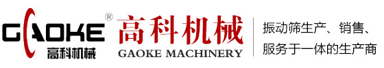 集装箱运输半挂车