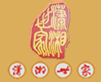 衡阳潇湘世家