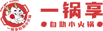河南自助小火锅