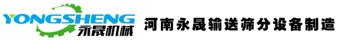 真空上料机，无尘环保输送筛分生产线