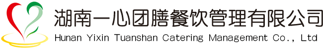 湖南永州团膳