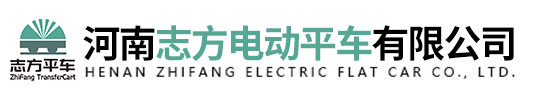 过跨车