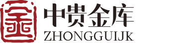 海南中贵保仓储有限公司官网