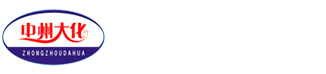 欢迎访问河南中州大化肥业有限公司官网,主要产品有:中州大化复合肥,缓释肥,复混肥,产品销售电话:15937451068