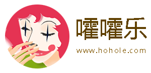 嚯嚯乐