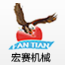 模温机价格