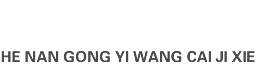 安博电竞怎么下载