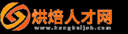 烘焙人才网