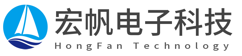 马鞍山宏帆电子科技有限公司