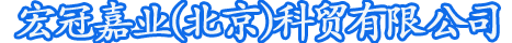 蓄热式电暖器